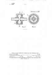 Зубчатая муфта для соединения валов (патент 119757)