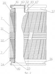 Противопехотный осколочный боеприпас (патент 2408837)