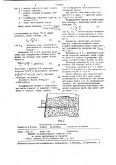 Зонд для замера параметров газа и шихты по радиусу шахтной печи (патент 1225857)