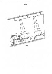Секция механизированной крепи (патент 945460)