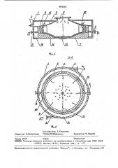 Тепломассообменный аппарат (патент 882050)