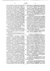 Оборотный комбинированный плуг с изменяемой шириной захвата (патент 1727556)