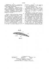 Лопатка осевого вентилятора (патент 1244388)