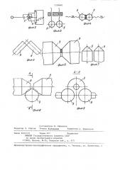 Нулевая измерительная головка (патент 1359640)