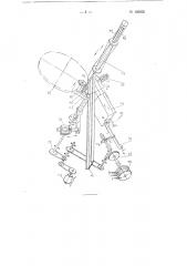 Автомат для шлифования изделий типа игл (патент 105002)