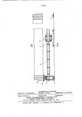 Устройство для навивки проволочной арматуры на железобетонные трубы (патент 973764)