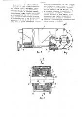 Устройство для сварки неповоротных стыков труб (патент 1299750)