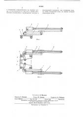 Устройство для бурения шпуров (патент 471443)