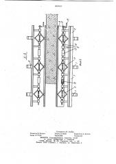 Горизонтально-скользящая опалубка (патент 1073411)