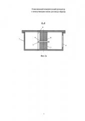 Коаксиальный измерительный резонатор с неизлучающим окном для ввода образца (патент 2626746)