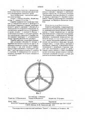 Намоточный барабан (патент 1696040)