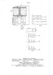 Преобразователь импульсов давления (патент 708189)
