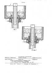 Способ получения металлокаменных полых изделий (патент 979120)
