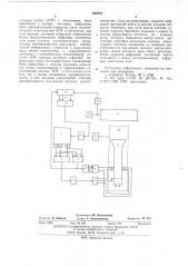 Устройство для построения сейсмических разрезов (патент 554518)