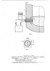 Устройство для непрерывного измерениятемпературы жидкой стали (патент 831802)