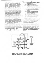 Способ регулирования паровой турбины (патент 1132031)