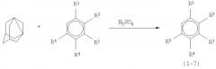 Способ получения адамантилсодержащих ароматических соединений (патент 2309932)