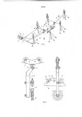 Подвесная канатная установка для трелевки леса (патент 179791)
