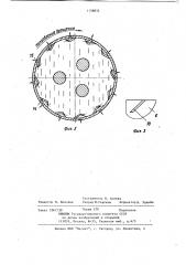 Устройство для сбора газов и распределения шихтовых материалов в электроплавильных печах (патент 1158832)