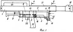 Способ сборки помпового ружья компоновки "буллпап" (патент 2278340)