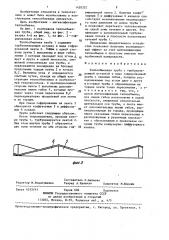 Теплообменная труба (патент 1420333)