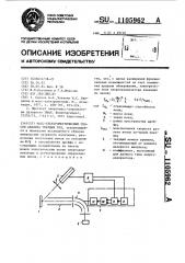 Масс-спектрометрический способ анализа твердых тел (патент 1105962)