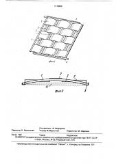 Плоский поглотитель солнечного коллектора (патент 1719809)