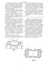 Индуктор электрической машины (патент 1363388)
