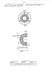Способ изготовления фильтров (патент 1337117)