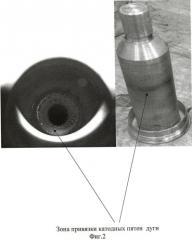 Электродуговой плазмотрон (патент 2387107)