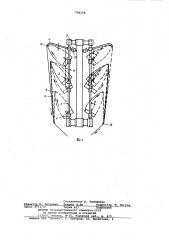 Питающая рамка текстильной машины (патент 796258)