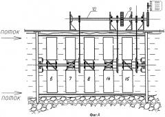 Двигатель для утилизации энергии текущей среды (патент 2488017)