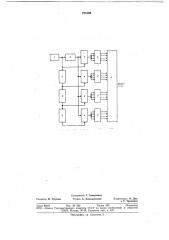 Синтезатор частот (патент 725196)