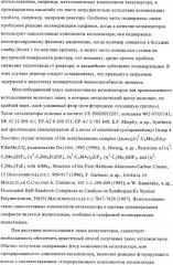 Синтез компонентов катализатора полимеризации (патент 2327704)