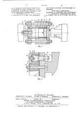 Устройство для образования зубьевна тонкостенных цилиндрическихизделиях (патент 837514)