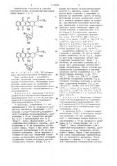 Способ получения антрациклингликозидов (патент 1378784)