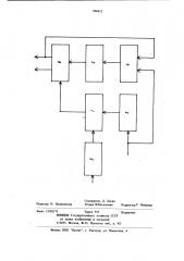 Формирователь импульсов (патент 900425)