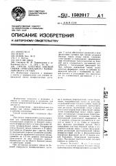 Способ пластики боковой связки проксимального межфалангового сустава (патент 1502017)