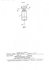 Устройство для улавливания и нейтрализации паров бензина (патент 1280169)