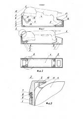 Держатель микротелефонной трубки (патент 1760637)