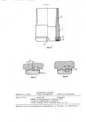 Алмазная буровая коронка (патент 1375783)
