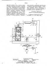 Гидравлический привод с путевым управлением (патент 954645)