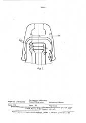 Высоковольтный подвесной изолятор (патент 1665411)