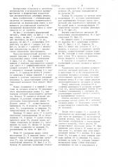 Однопозиционный формовочный автомат (патент 1210959)