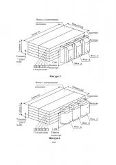 Способ, устройство и система для перемешивания расплавленного металла (патент 2656193)