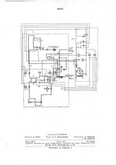 Установка для заполнения хладагентом и маслом компрессионного холодильного агрегата (патент 266783)
