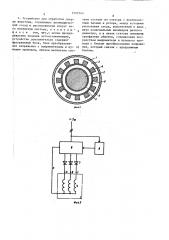 Способ обработки спермы животных и устройство для его осуществления (патент 1402343)