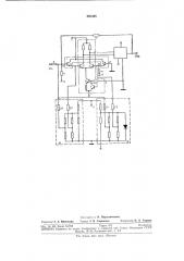 Транзисторный операционный усилитель постоянного тока (патент 291308)