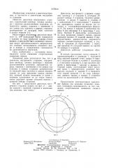 Двигатель внутреннего сгорания (патент 1076610)