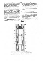 Погружной пневмоударник (патент 939754)